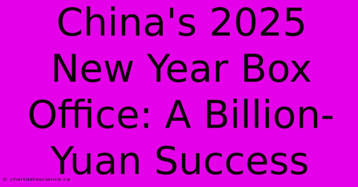 China's 2025 New Year Box Office: A Billion-Yuan Success