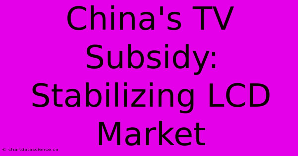 China's TV Subsidy: Stabilizing LCD Market 