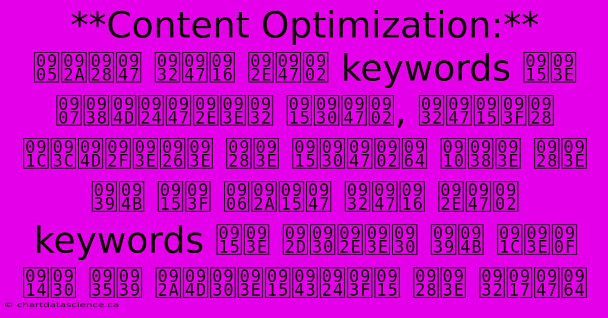 **Content Optimization:** अपने लेख में Keywords का इस्तेमाल करें, लेकिन ज़्यादा ना करें। ऐसा ना हो कि आपके लेख में Keywords का भरमार हो जाए और वह प्राकृतिक ना लगे। 