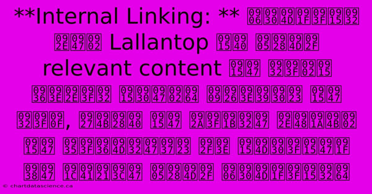 **Internal Linking: ** आर्टिकल में Lallantop की अन्य Relevant Content के लिंक शामिल करें। उदाहरण के लिए, धोनी के पिछले मैचों के विश्लेषण या क्रिकेट से जुड़े अन्य आर्टिकल।