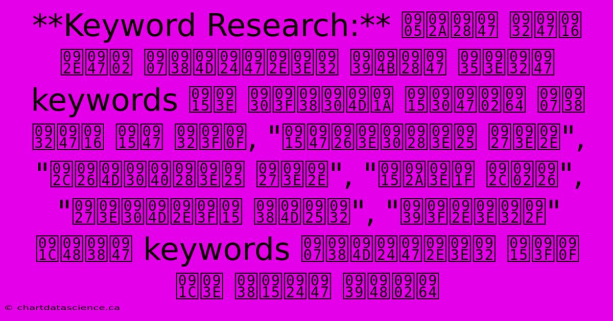 **Keyword Research:** अपने लेख में इस्तेमाल होने वाले Keywords का रिसर्च करें। इस लेख के लिए, 