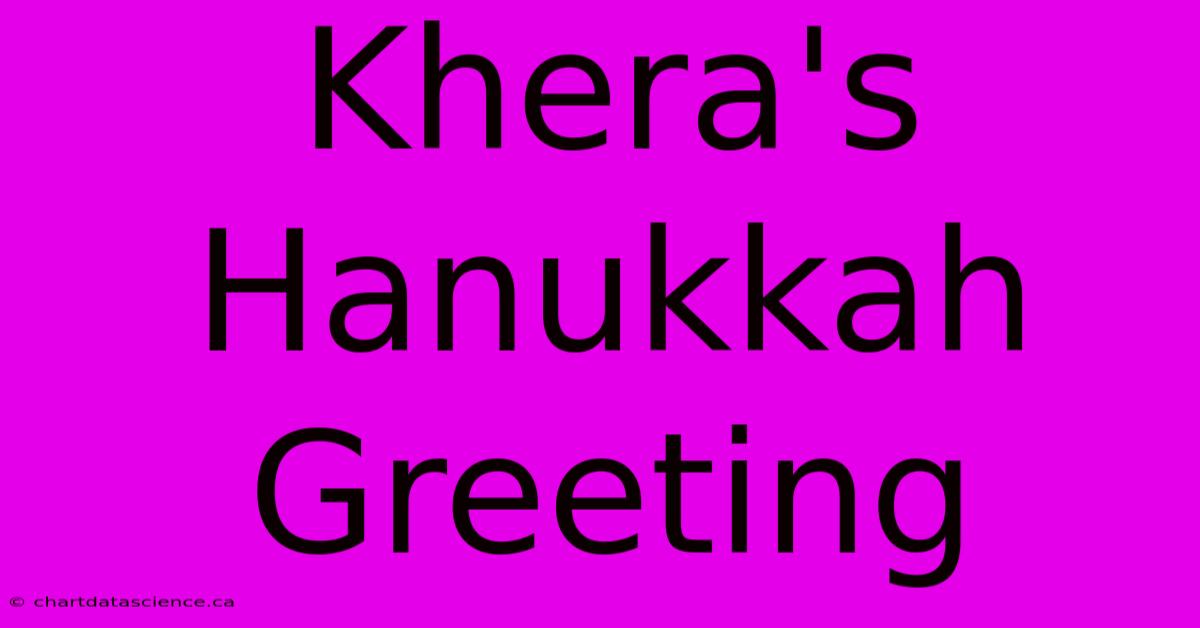 Khera's Hanukkah Greeting