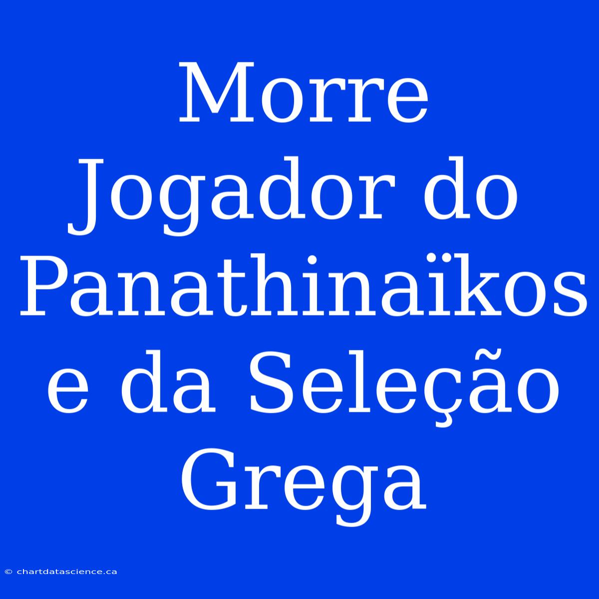 Morre Jogador Do Panathinaïkos E Da Seleção Grega