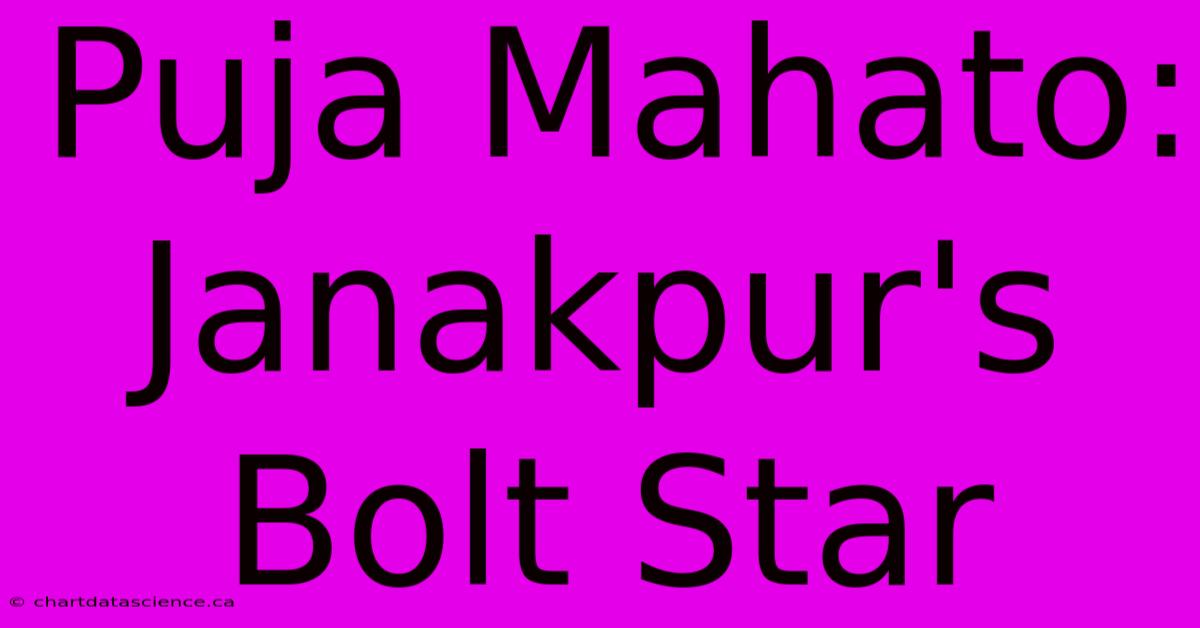 Puja Mahato: Janakpur's Bolt Star