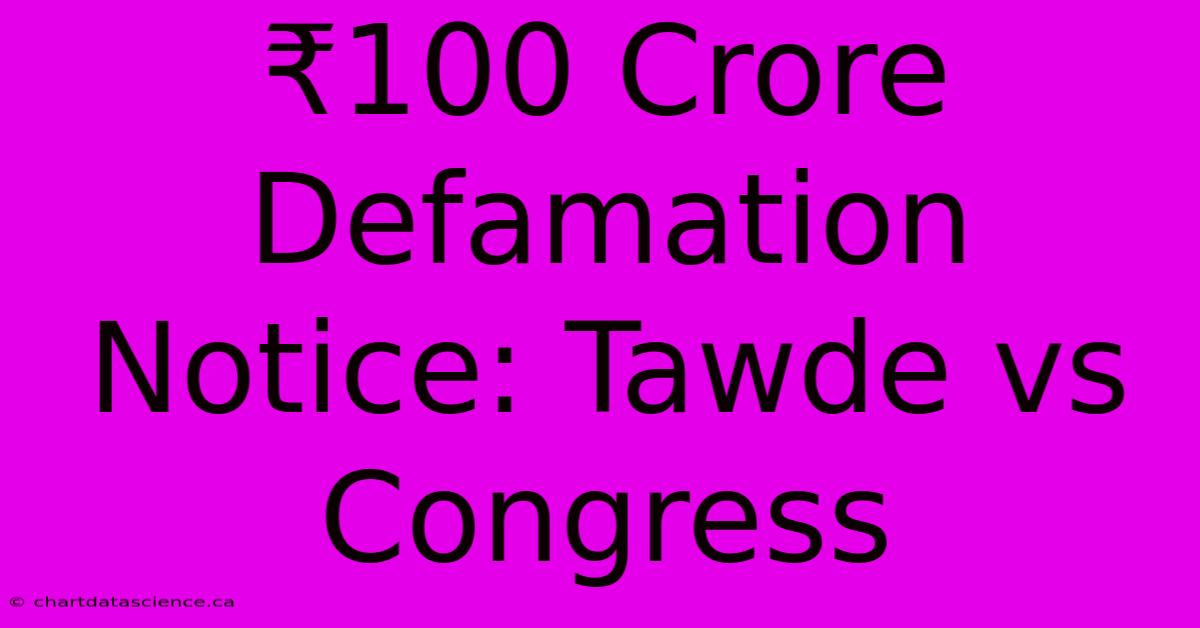 ₹100 Crore Defamation Notice: Tawde Vs Congress