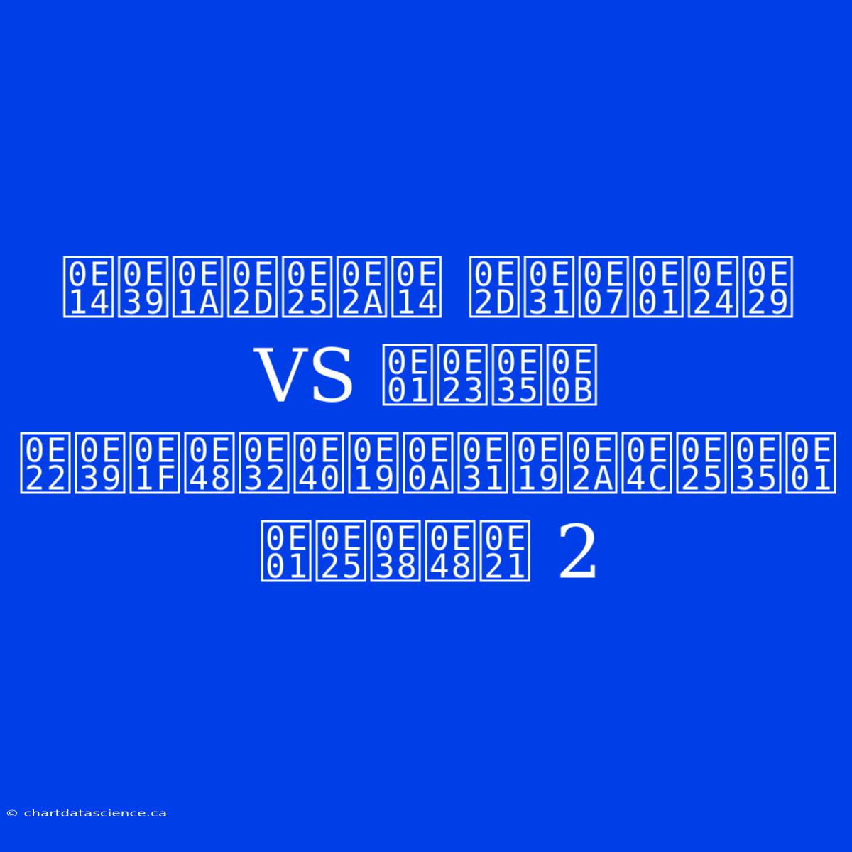 ดูบอลสด อังกฤษ VS กรีซ ยูฟ่าเนชันส์ลีก กลุ่ม 2