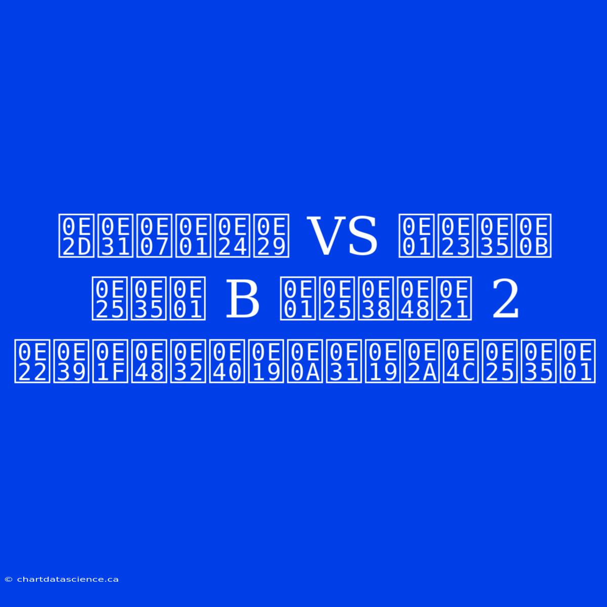 อังกฤษ VS กรีซ ลีก B กลุ่ม 2 ยูฟ่าเนชันส์ลีก