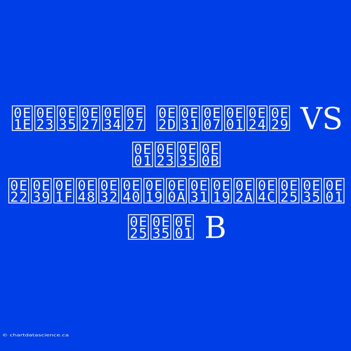 พรีวิว อังกฤษ VS กรีซ ยูฟ่าเนชันส์ลีก ลีก B